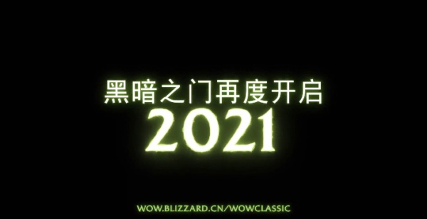魔兽世界怀旧服炼金300以后哪里学 宗师级炼金学习位置介绍